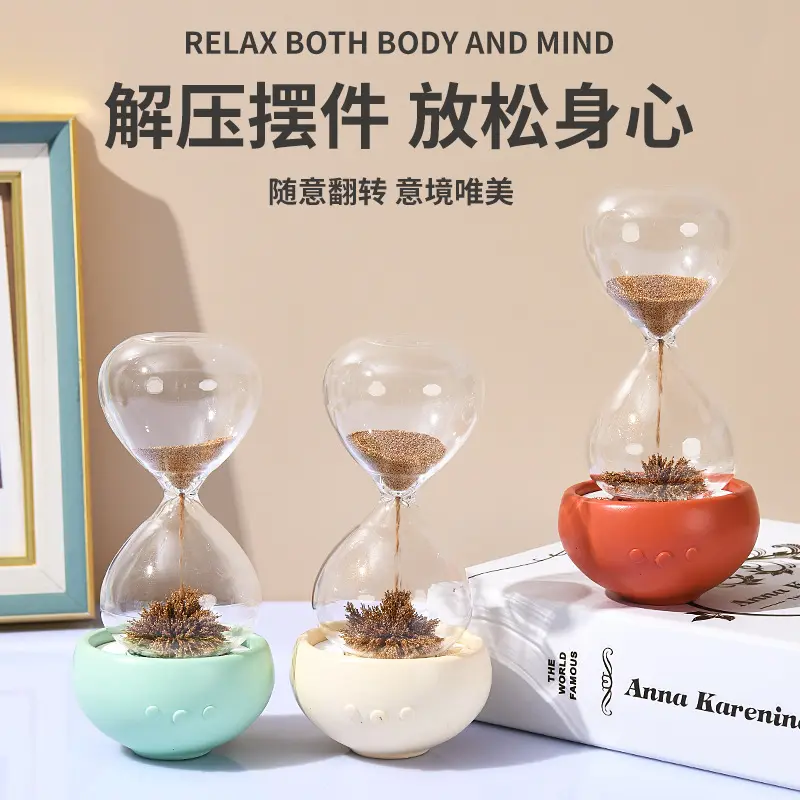 磁铁摆件高级感计时器创意玻璃沙漏 小时间磁力摆件流沙沙漏