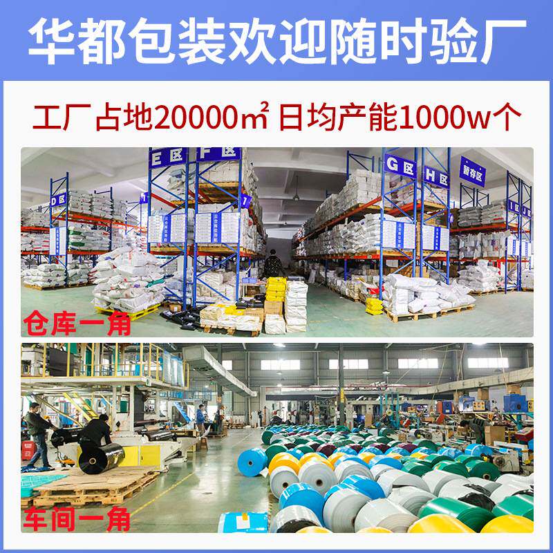 环保白色快递袋中转打包物流编织加大加厚中通圆通物流防水包装袋