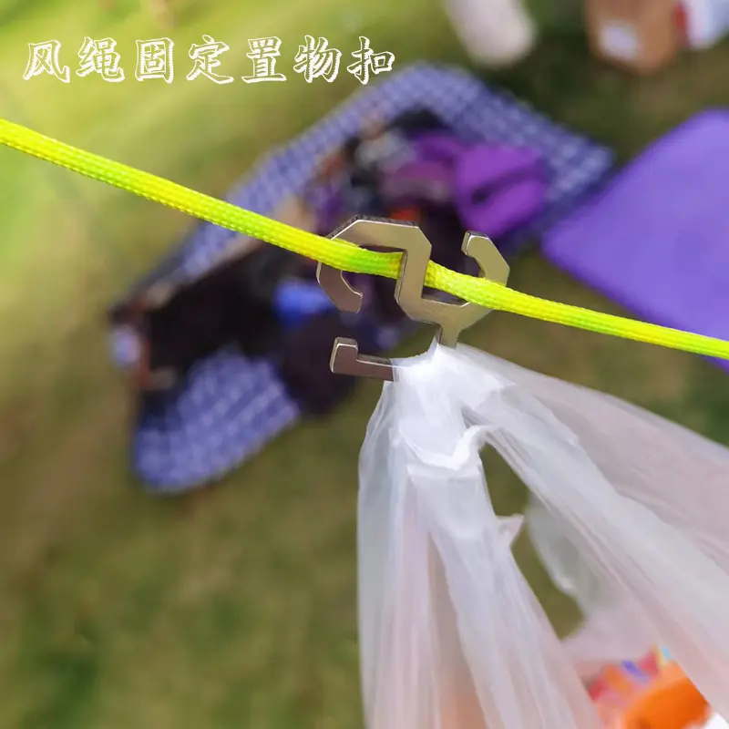 户外不锈钢风绳扣止动片多用 帐篷天幕拉绳调节扣 固定扣置物挂钩