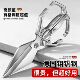家用大头剪刀不锈钢厨房多功能强力剪鸡鸭鹅骨头专用高硬度食物剪
