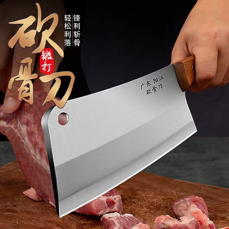广东阳江菜刀家用厨师专用斩切刀
