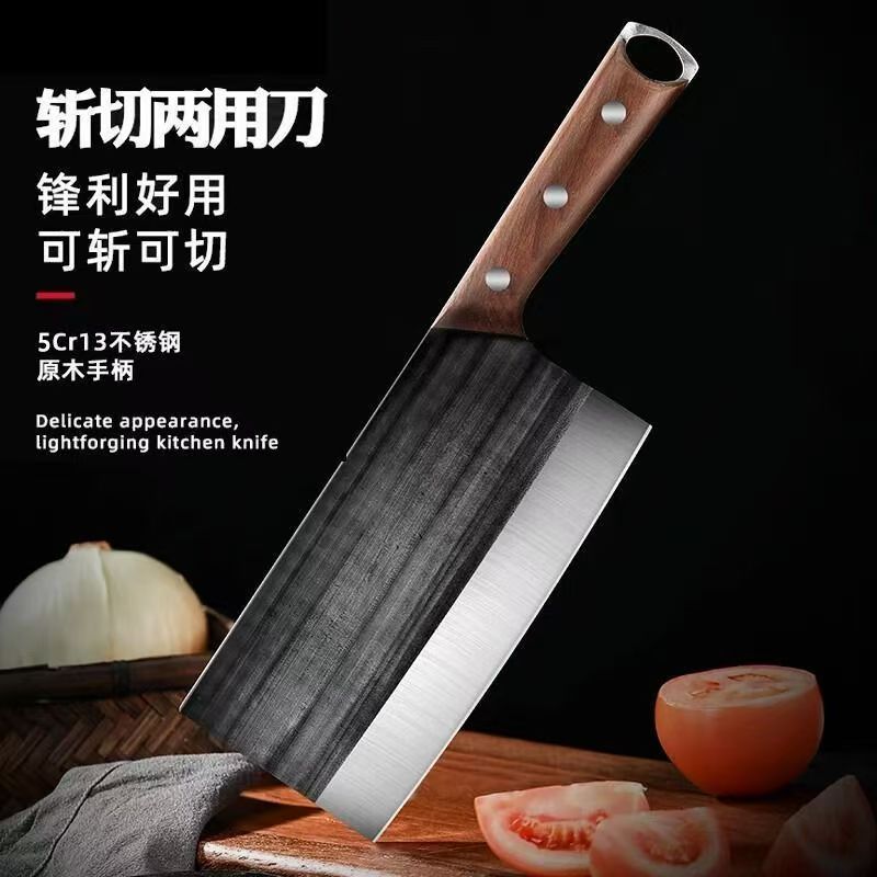 龙泉菜刀家用正品斩切刀两用刀具