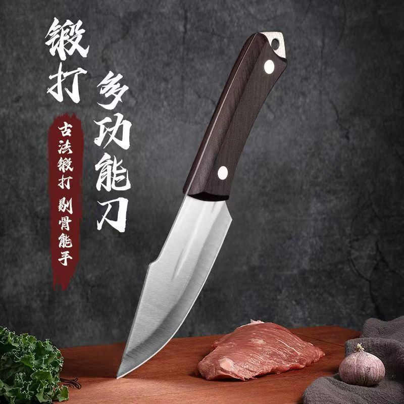 蒙古手把肉野炊小刀家用割肉切肉