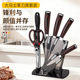 德国家用菜刀厨师专用切片刀斩骨刀水果刀厨房大马士革钢刀具套装