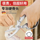 德国家用鸡骨剪多功能厨房剪刀锋利强力剪鸡鸭鹅骨专用加厚食物剪