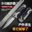 德国折叠刀便携水果刀户外生存小刀防身超锋利高硬度露营随身刀具