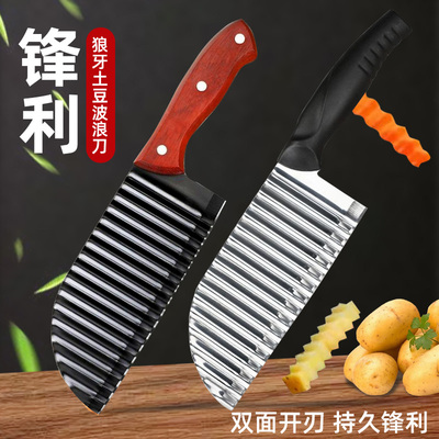 304食品级狼牙土豆刀波纹刀家用