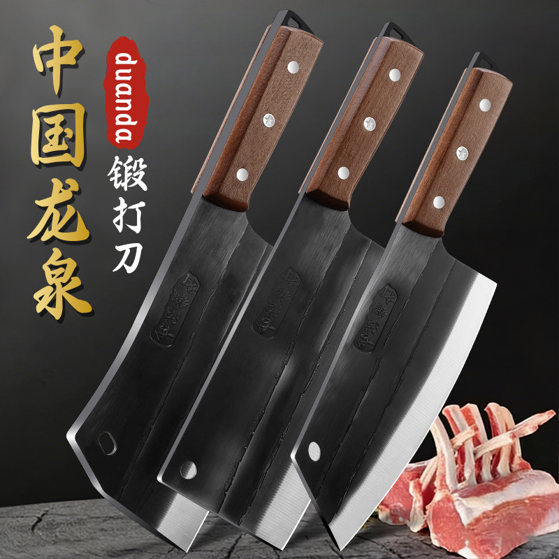 龙泉锻打斩切刀砍骨刀菜刀菜板二合一不锈钢厨房家用刀具套装组合,厨房/烹饪用具,菜刀,淘宝优惠券,粉丝福利购,淘宝优惠卷