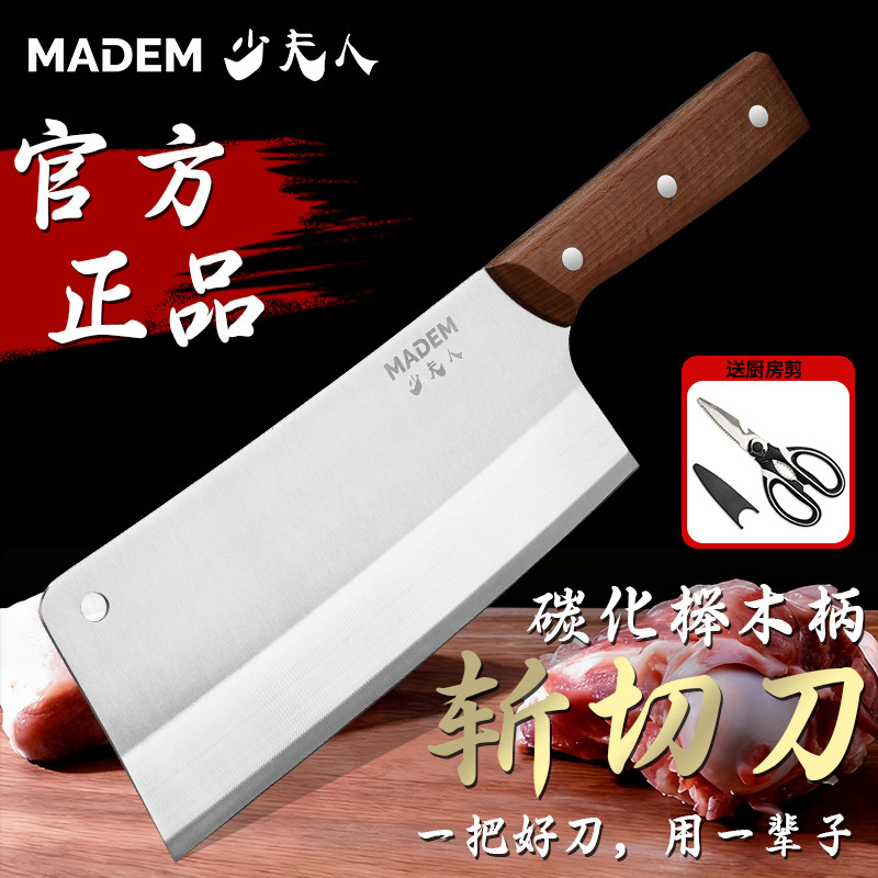 阳江专业菜刀官方旗舰店正品家用