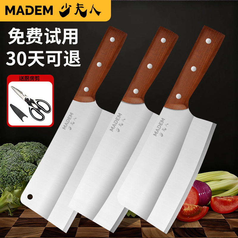 阳江专业菜刀官方旗舰店正品家用