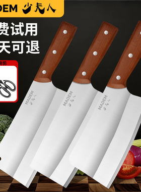 阳江专业菜刀家用切片刀厨房专用不锈钢砍骨刀官方旗舰店正品刀具