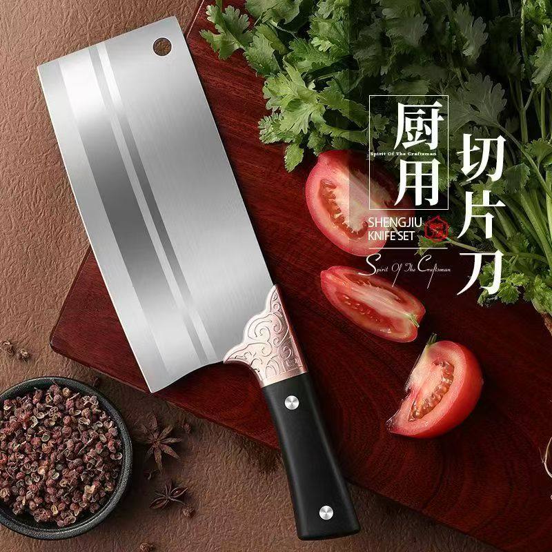 不锈钢中式家用菜刀厨房超快锋利耐用厨师专用切菜刀切肉刀切片刀