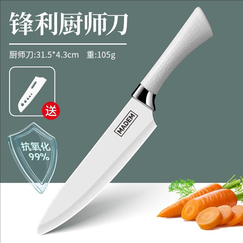 德国水果刀家用高档瓜果刀具厨房