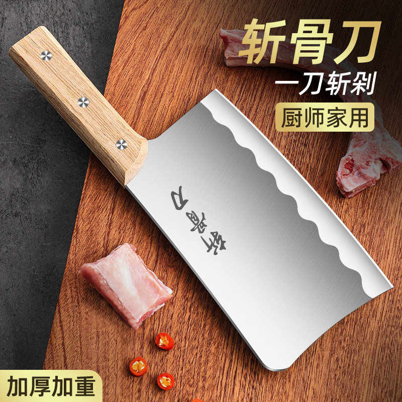 龙泉砍骨刀高锰钢高硬度斩骨重型