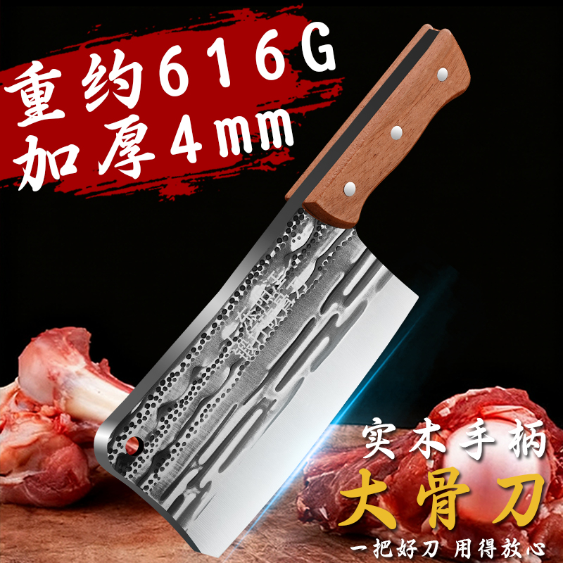 龙泉砍骨刀高锰钢高硬度斩骨重型