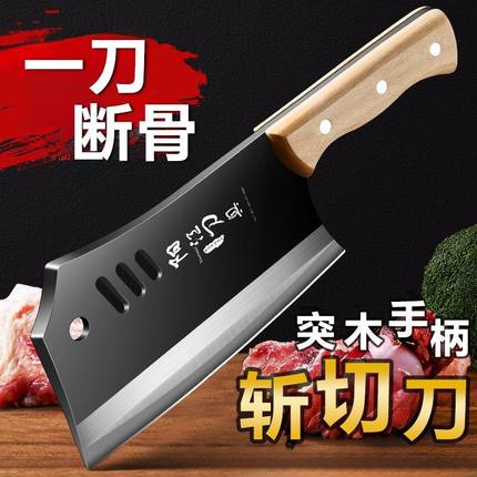 锻打砍骨刀不锈钢切菜刀家用切菜厨师刀专用锋利切片刀斩切两用刀