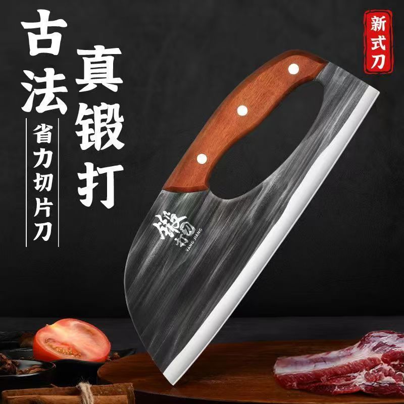 菜刀家用厨房手工锻打锋利刀具