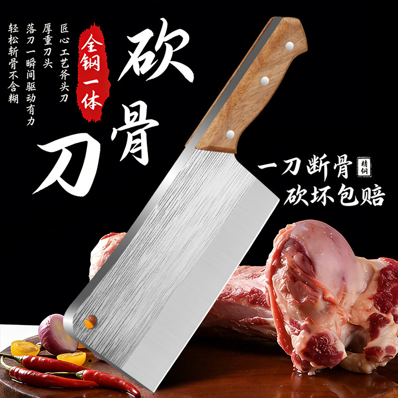 龙泉砍骨刀高锰钢高硬度斩骨重型图片