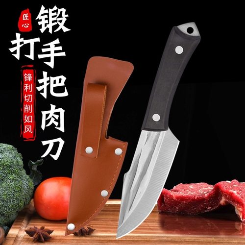 蒙古手把肉野炊小刀家用割肉切肉