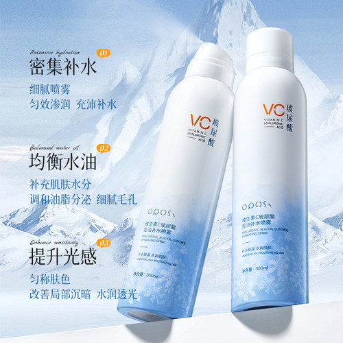 央妈力推｜10倍VC补水TOP！