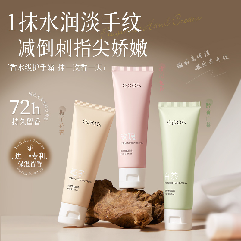 【胖D徕疯抢爆款】长效保湿补水