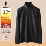 ZCJRV半高领德绒打底衣任选2件 劵后29.8元包邮