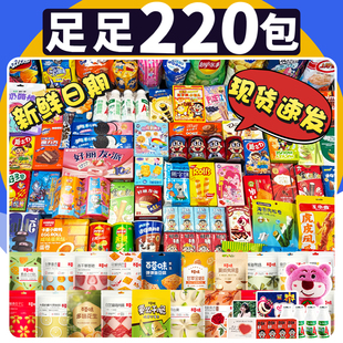 零食大礼包送女友整箱生日礼物年货儿童高端休闲解馋小吃巨型礼盒