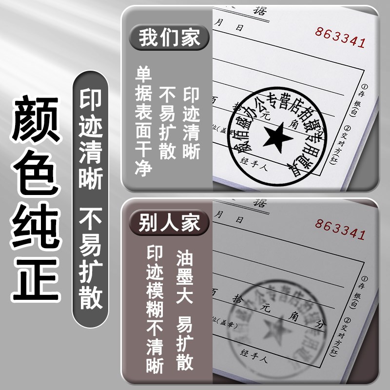 印台印章黑色印泥油手印指纹印尼盒盖章油性橡皮章快干黑硬泥油海