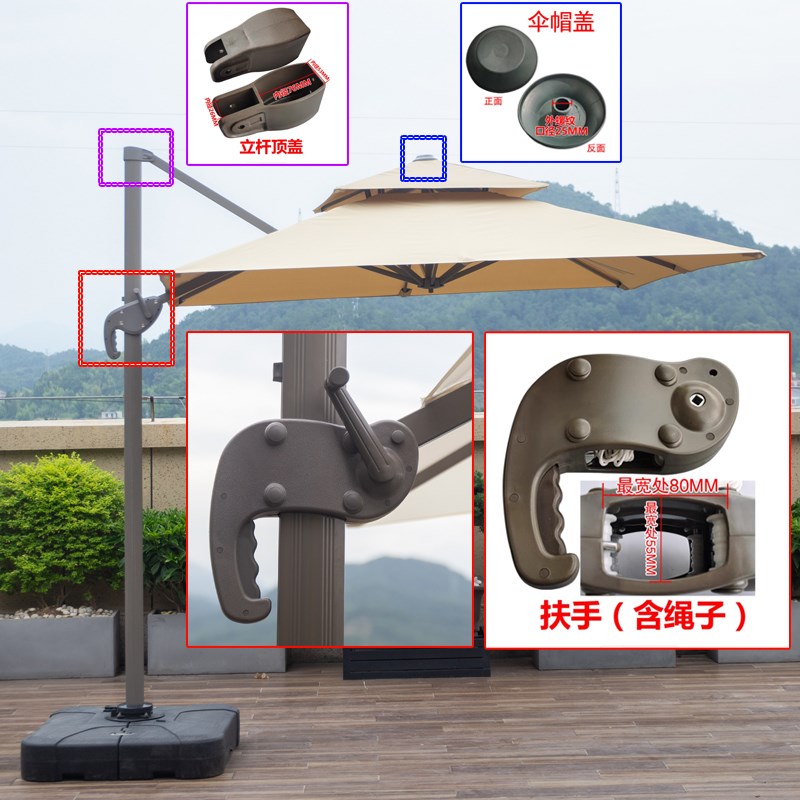 罗马伞伞配件零件大全 伞盖伞绳伞手柄修伞把手主杆伞骨轮轴维修