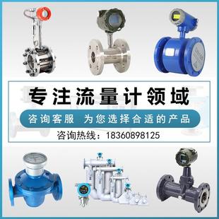 齿轮 各种流量计 电磁 旋进旋涡 气体涡轮 涡街 质量 孔板 超声波