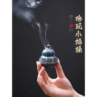 珍迷你葫芦家用室内檀香炉小号香薰炉香插香底座焚香 纯铜香炉袖