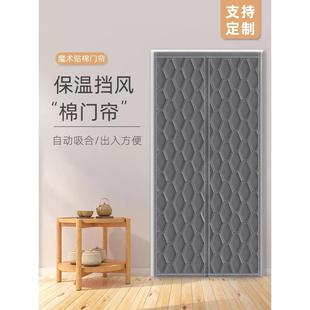 保暖防风加厚家用挡风防寒自吸磁吸农村冬天保温隔音 棉门帘子冬季