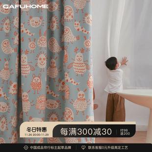 插画卡通男孩女孩雪尼尔儿童房窗帘卧室遮光窗帘定制 GAFUHOME新款