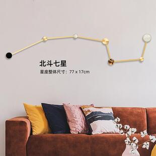 北欧创意星座挂钩壁挂门后黄铜衣帽钩墙壁墙上挂衣钩衣服挂衣架