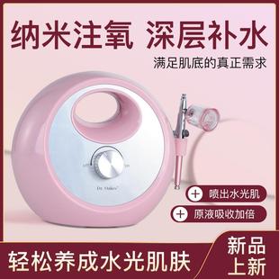 手持纳米喷雾第三代台式 注氧仪家用高压补水喷雾便携式 注氧仪院用