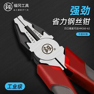 日本福冈多功能钢丝钳工业级老虎钳子万用手钳电工专用平口拉线钳
