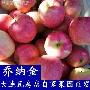 乔纳金苹果宝宝苹果新鲜粉面苹果宝宝刮泥宝宝辅食乔娜金苹果