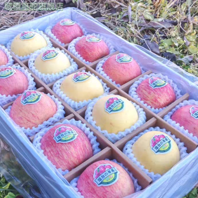 维纳斯苹果条纹红富士双拼苹果送人特级新鲜水果高端档礼盒,水产肉类/新鲜蔬果/熟食,苹果,淘宝优惠券,粉丝福利购,淘宝优惠卷