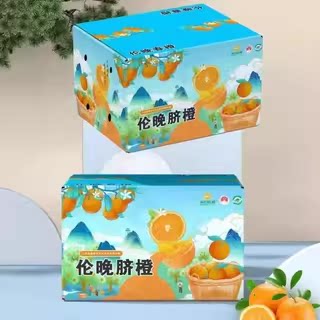 伦晚脐橙当季现摘湖北秭归橙子新鲜水果超甜大整箱手剥橙包邮图片