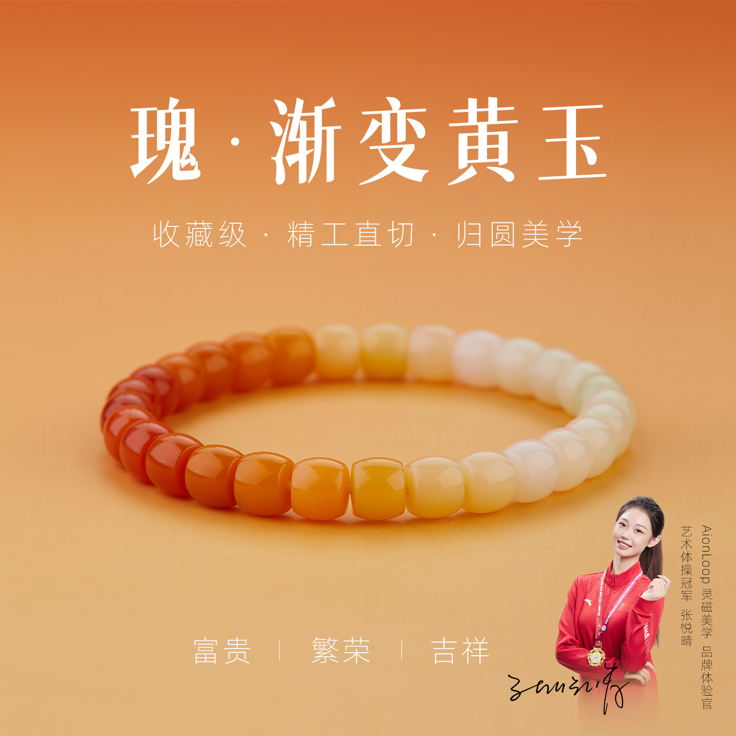 【灵磁美学】渐变黄玉缅甸黄龙玉手串天然玉直切老型桶珠手链男女