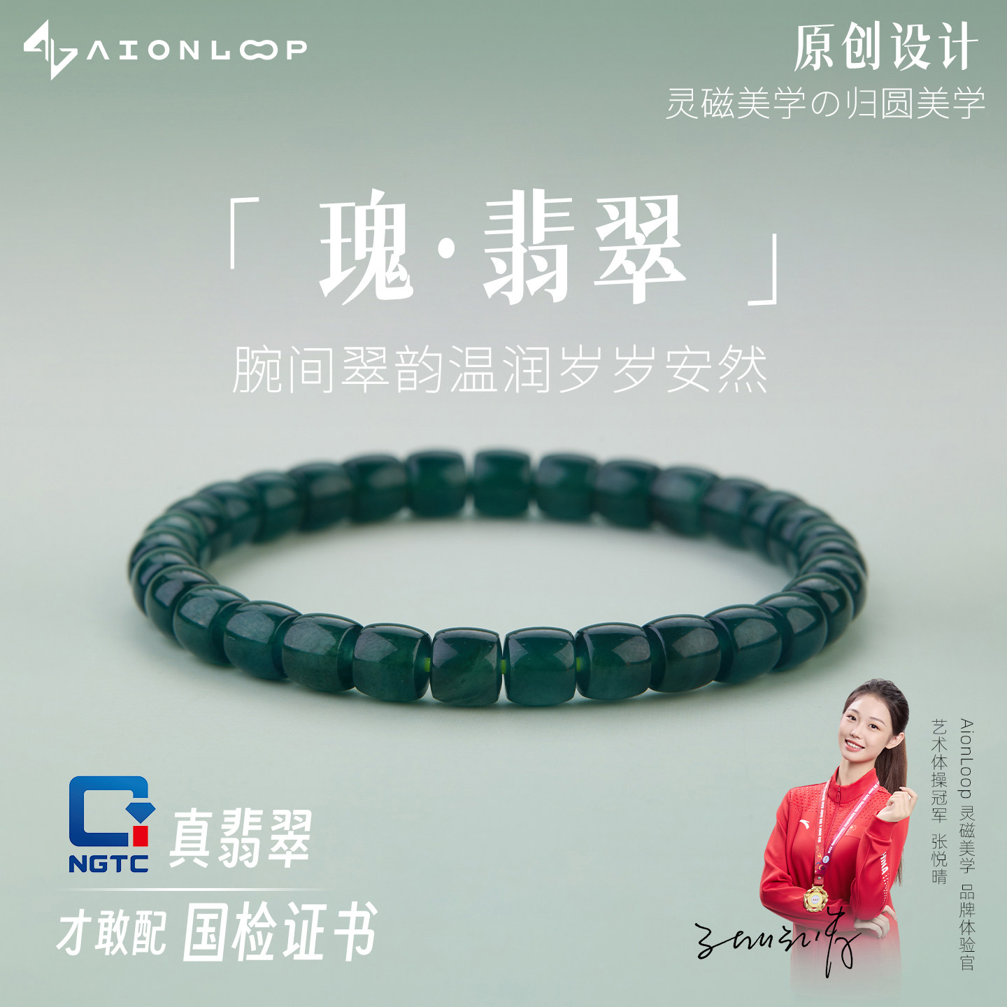 【灵磁美学】天然翡翠手串满绿危地马拉危料翡翠直切桶珠手链男女