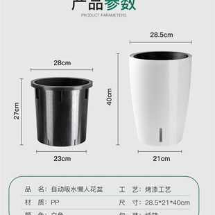 圆形储水自吸水花盆轻奢塑料懒人家用客厅落地大型绿植物盆器 欧式