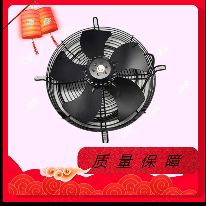嵊州远翔外转子轴流风机YSWF102-4-450-300-350冷干机排风扇380V