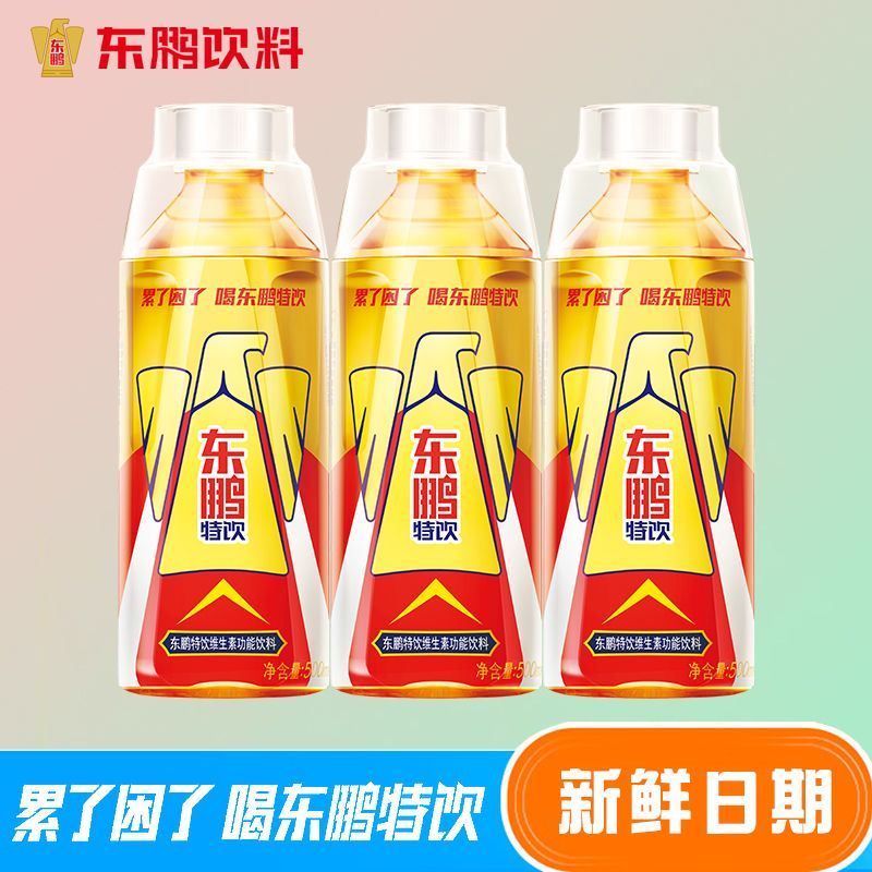 张雪机车同款东鹏特饮功能饮料图片