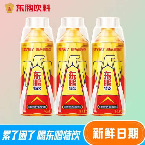 张雪机车同款东鹏特饮功能饮料