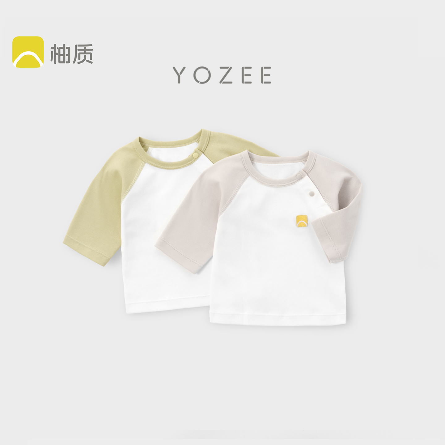 柚质婴儿长袖T恤春秋纯棉打底衫