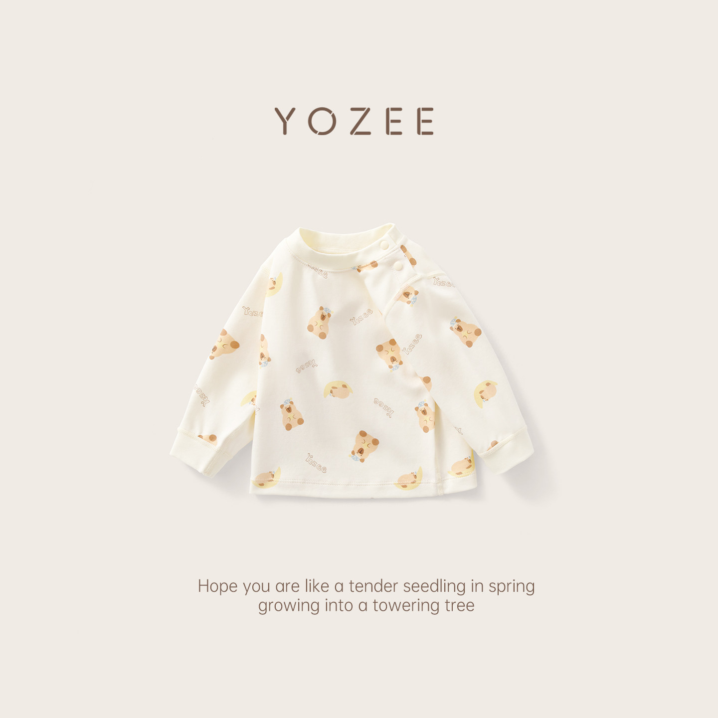 柚质宝宝上衣春秋季纯棉婴儿长袖T恤秋冬打底衫内衣婴幼儿睡衣服,童装/婴儿装/亲子装,家居服上装,淘宝优惠券,粉丝福利购,淘宝优惠卷