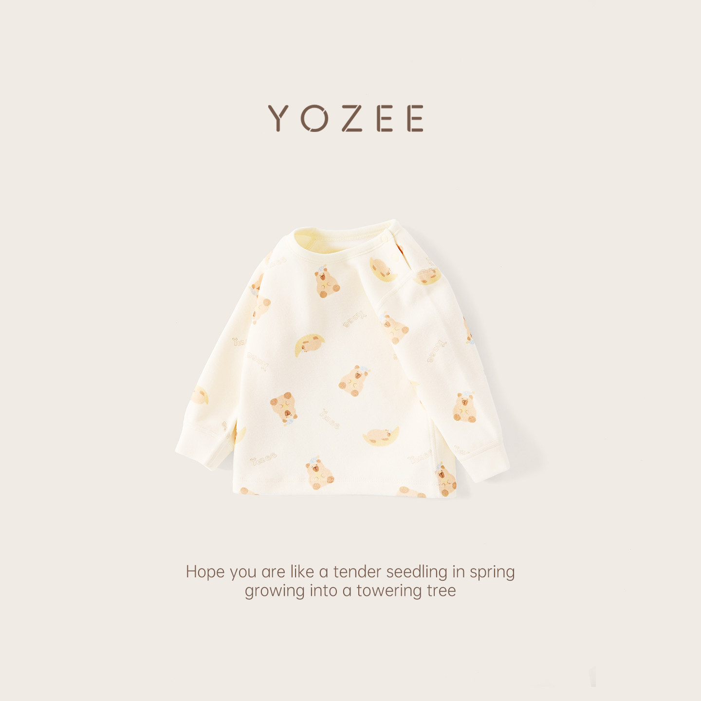 柚质宝宝长袖t恤秋冬打底衫婴儿保暖秋衣男宝睡衣服女宝打底内衣,童装/婴儿装/亲子装,家居服上装,淘宝优惠券,粉丝福利购,淘宝优惠卷