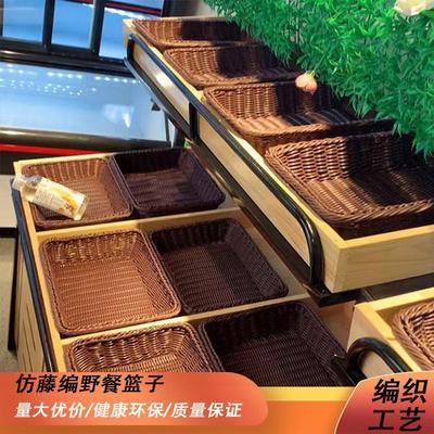 仿藤水果篮藤编展示蓝长方形篮子