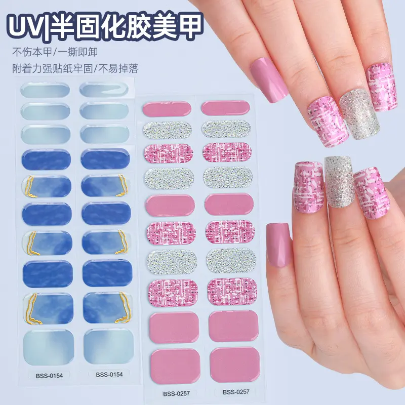 新款美甲贴纸欧美uv照灯半固化指甲贴纸格纹烫金